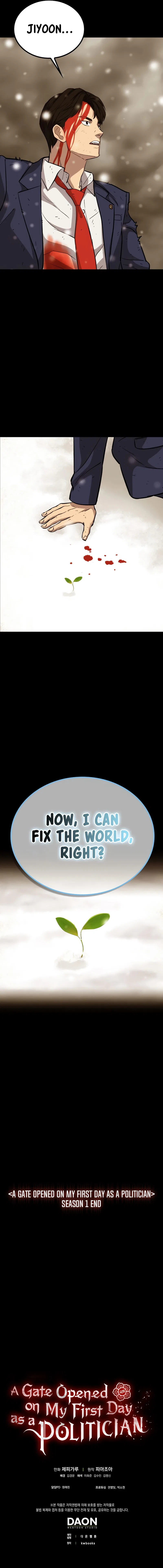 A Gate Opened on my First Day as a Politician Chapter 52 – Page 17