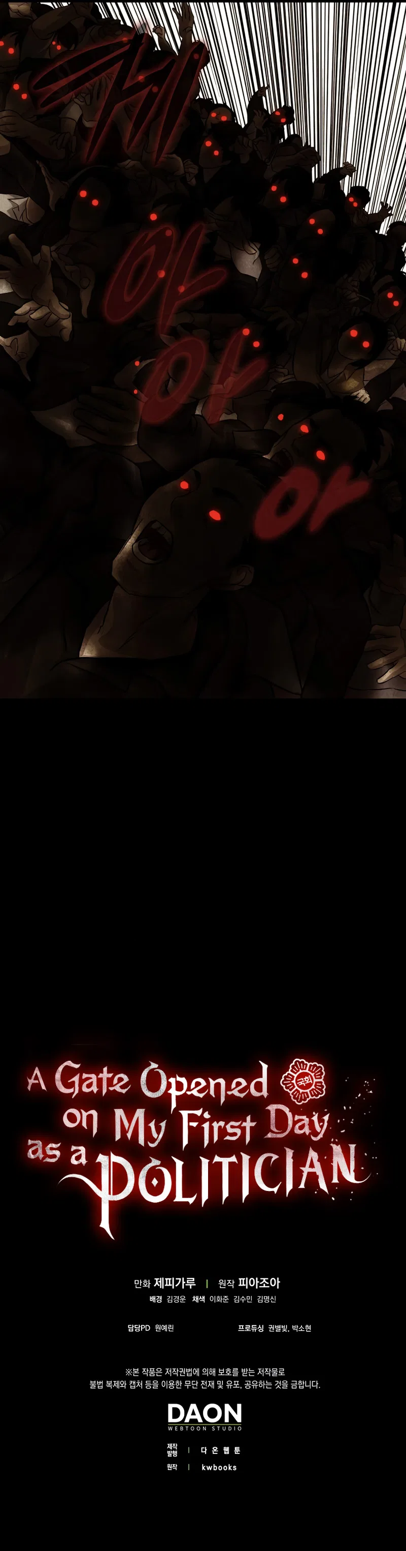 A Gate Opened on my First Day as a Politician Chapter 49 – Page 14