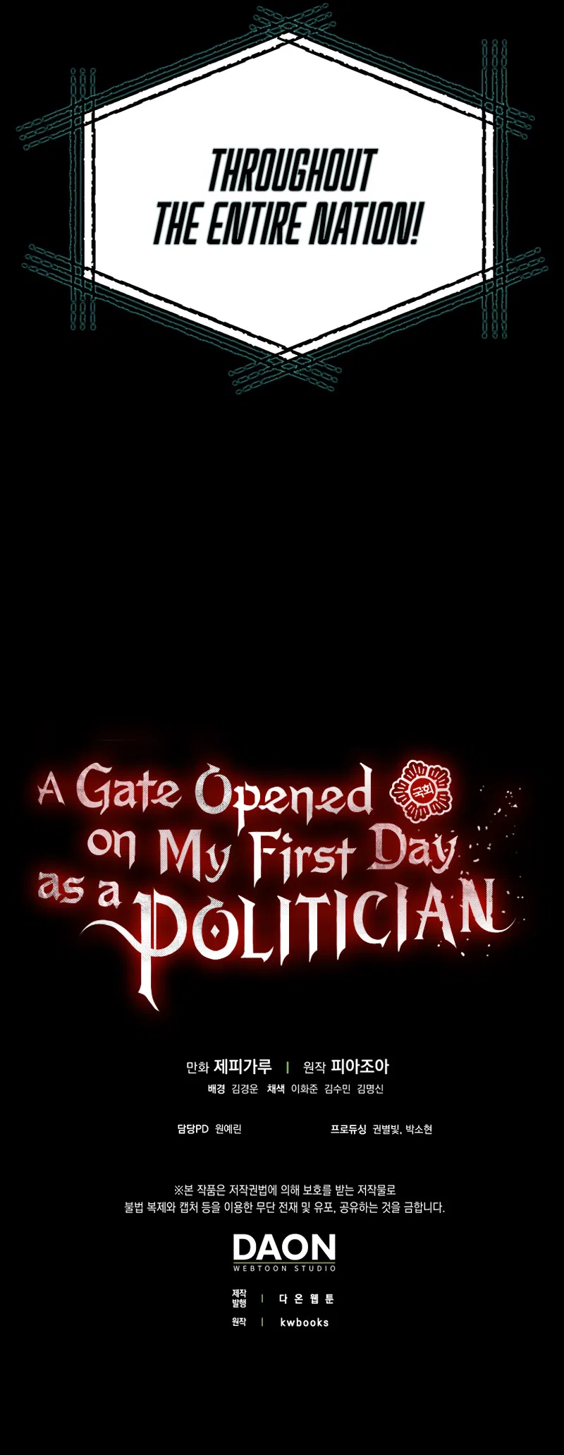 A Gate Opened on my First Day as a Politician Chapter 43 – Page 15