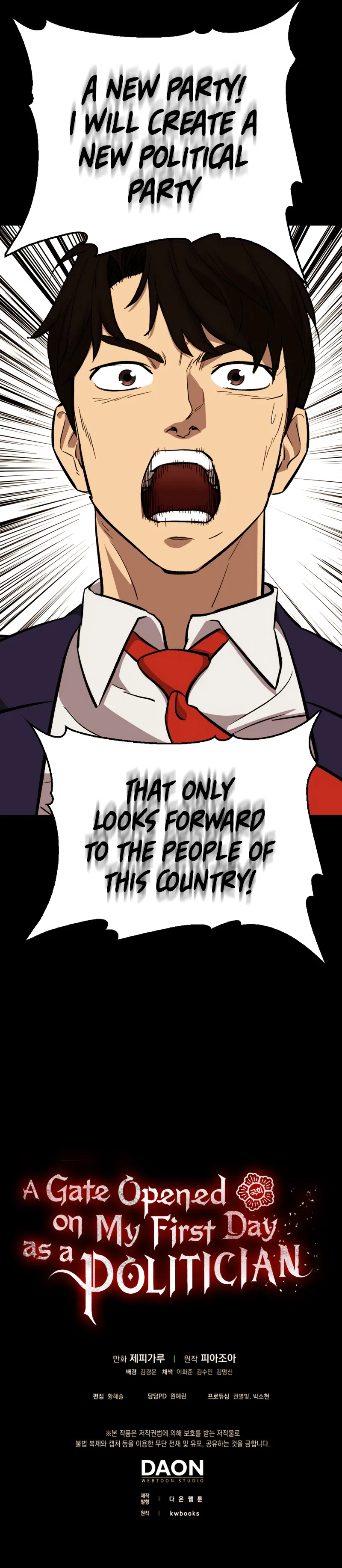 A Gate Opened on my First Day as a Politician Chapter 42 – Page 14