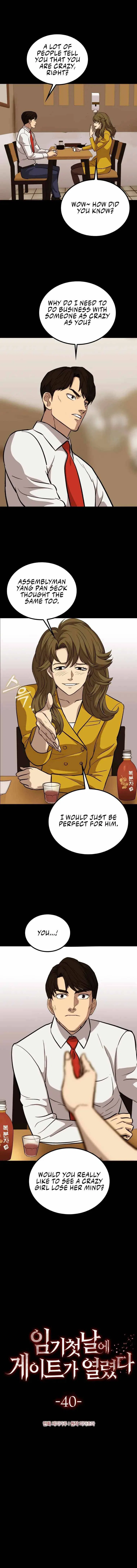 A Gate Opened on my First Day as a Politician Chapter 40 – Page 11