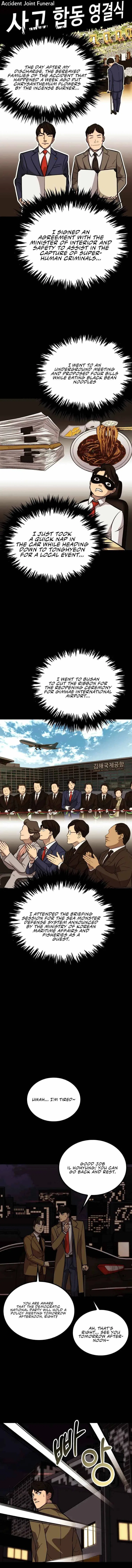 A Gate Opened on my First Day as a Politician Chapter 39 – Page 7