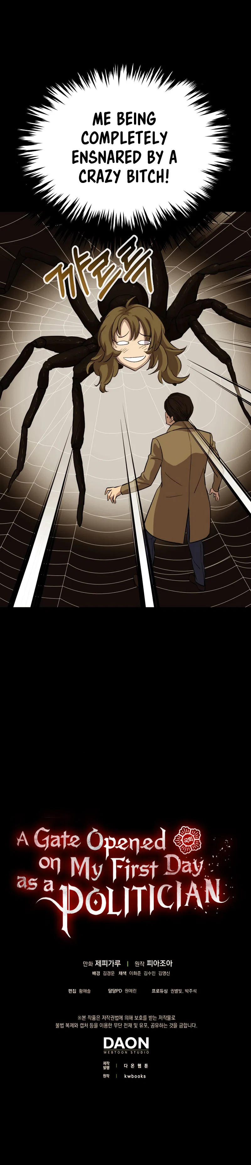 A Gate Opened on my First Day as a Politician Chapter 38 – Page 15