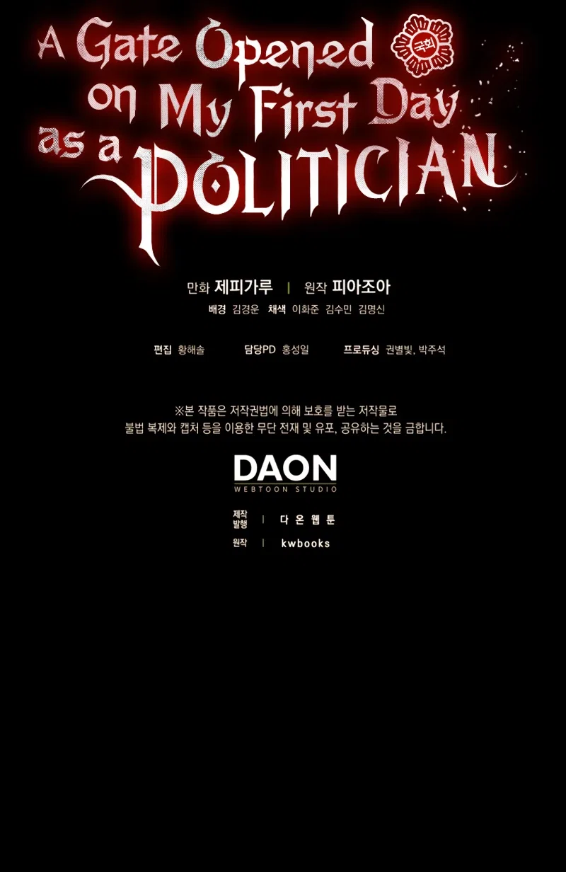 A Gate Opened on my First Day as a Politician Chapter 34 – Page 17
