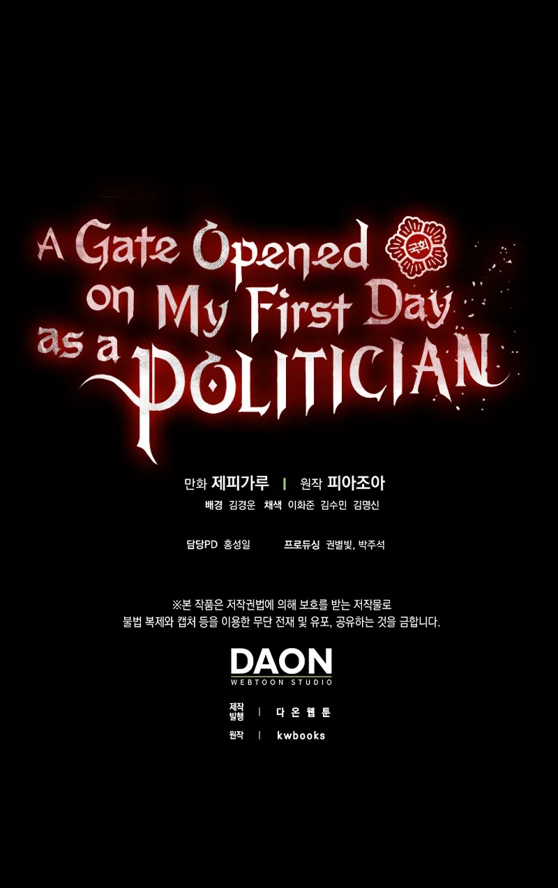 A Gate Opened on my First Day as a Politician Chapter 31 – Page 18