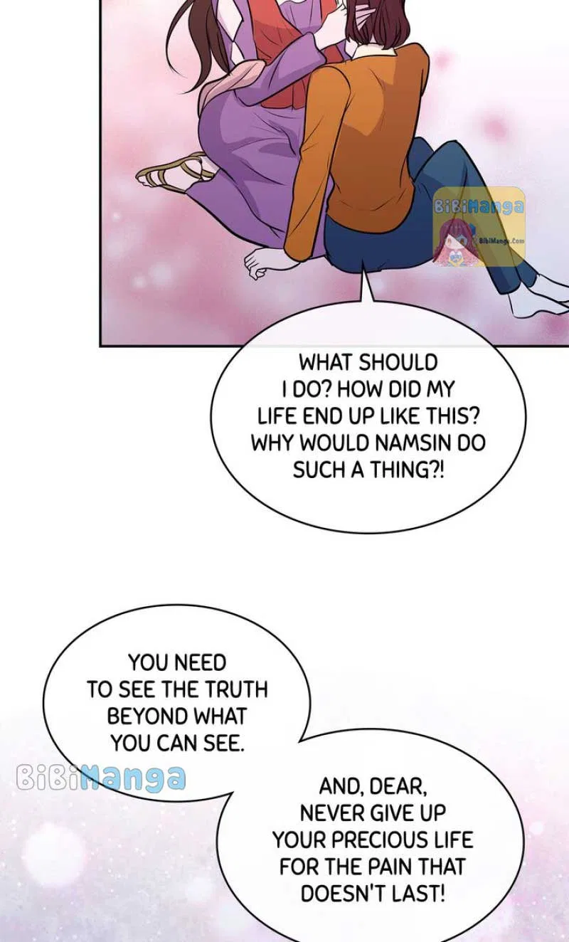 My Boyfriend is a God Chapter 51 – Page 56