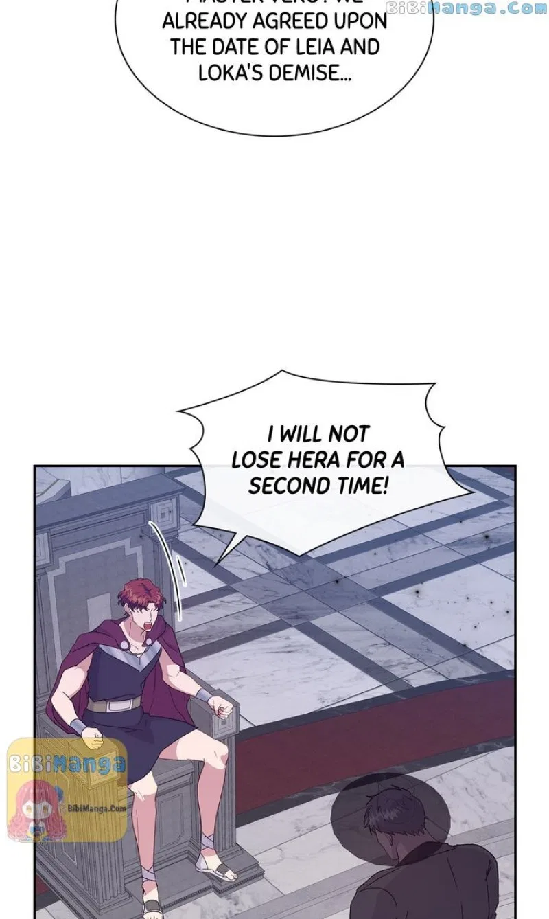 My Boyfriend is a God Chapter 45 – Page 45