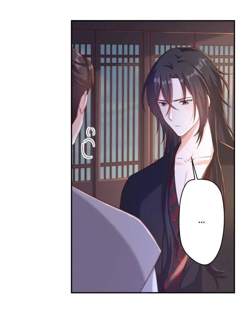 The Phoenix in a Turbulent World Chapter 126 – Page 31