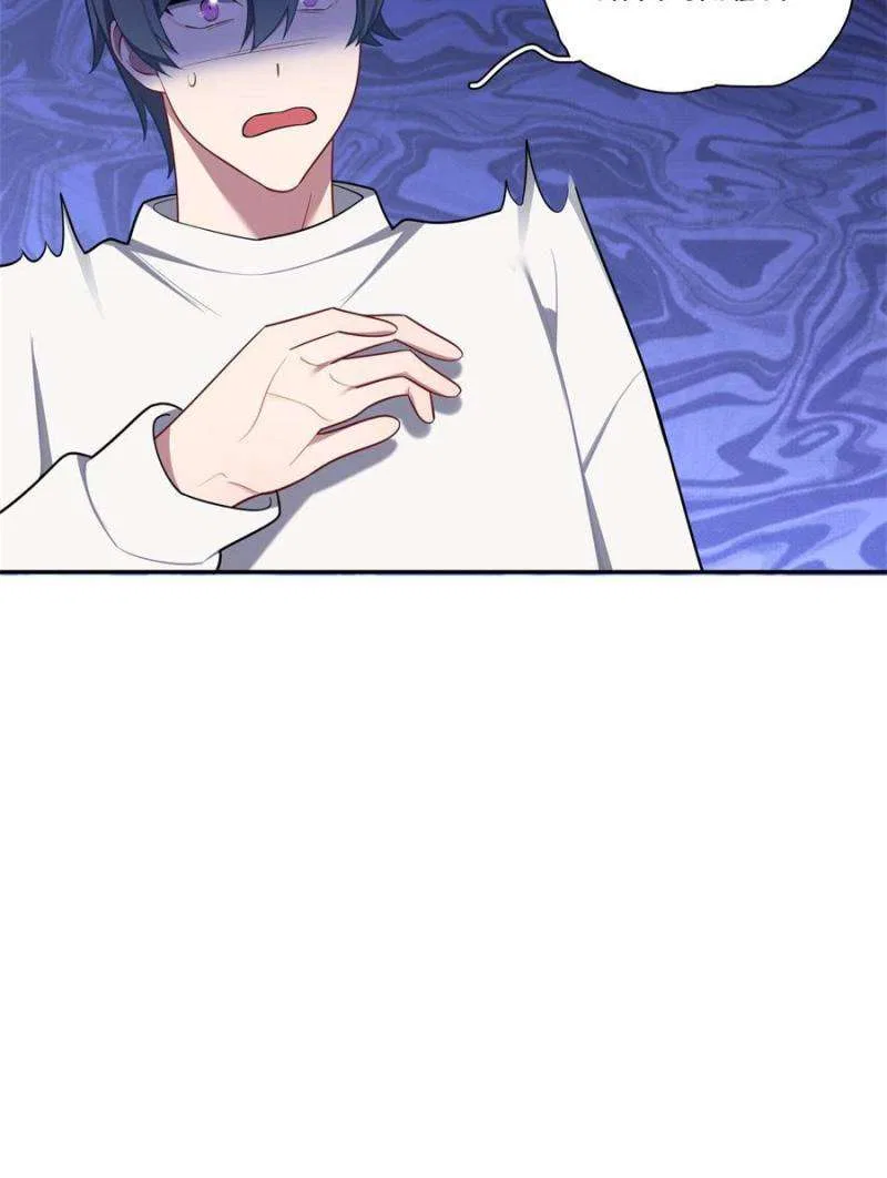 Falling in Love Is Not as Good as the Boy Band, Crown Chapter 56 – Page 37