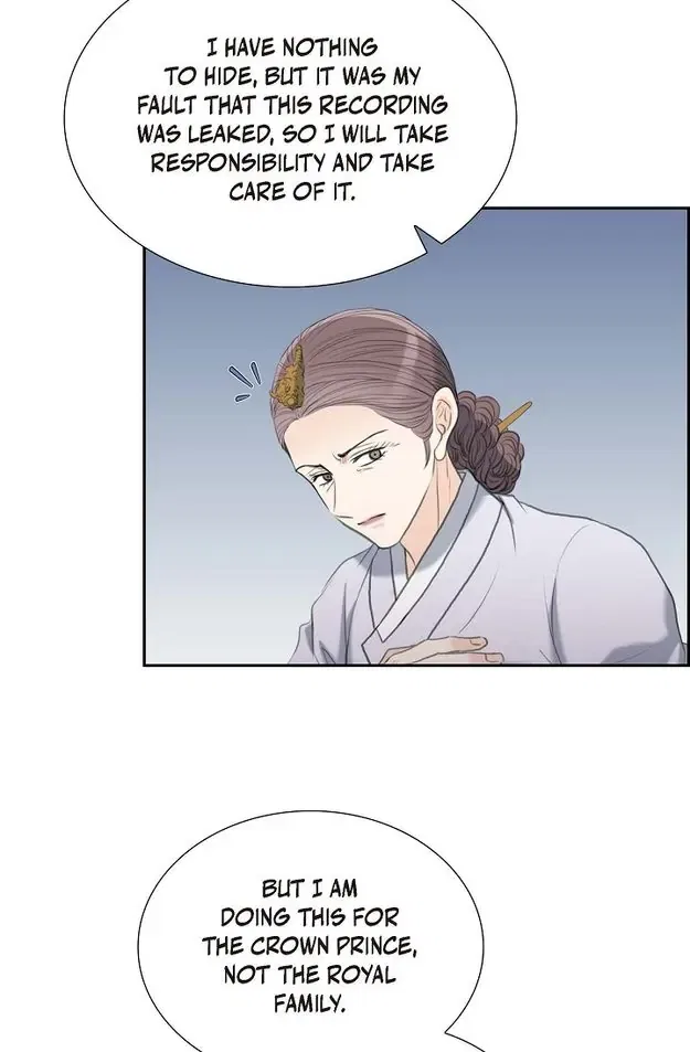 Crown Prince’s Marriage Proposal Chapter 51 – Page 13