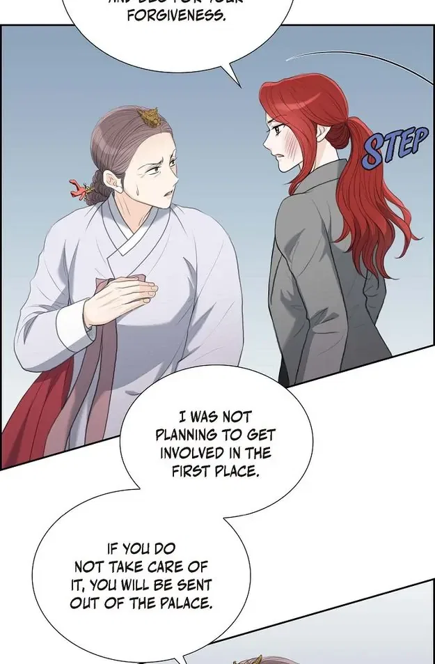 Crown Prince’s Marriage Proposal Chapter 51 – Page 15
