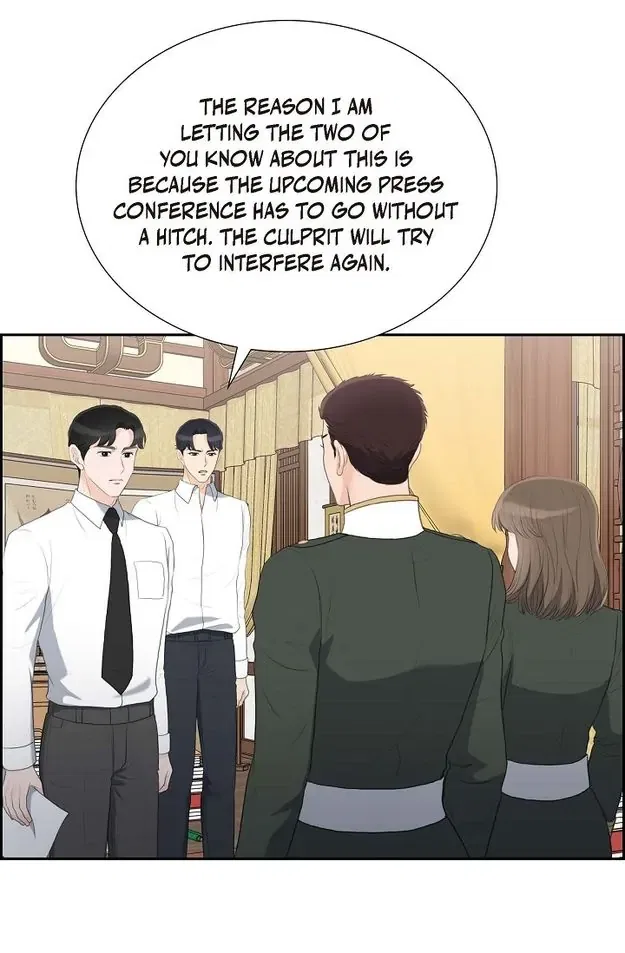 Crown Prince’s Marriage Proposal Chapter 50 – Page 16