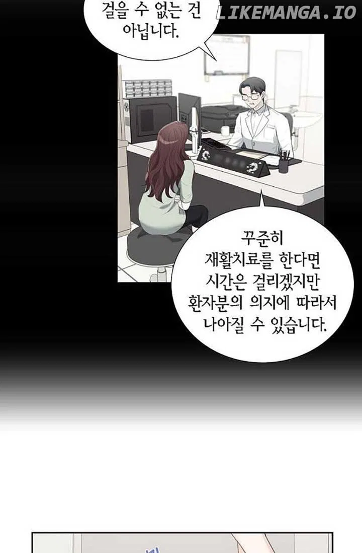 Crown Prince’s Marriage Proposal Chapter 46 – Page 2
