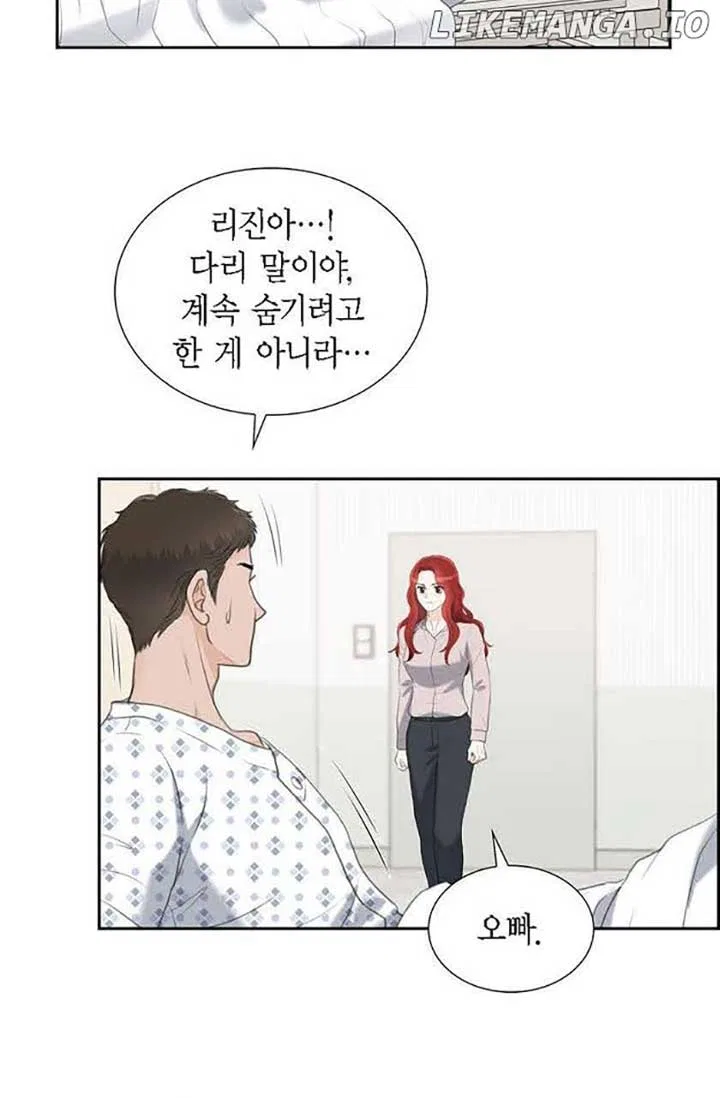 Crown Prince’s Marriage Proposal Chapter 46 – Page 5