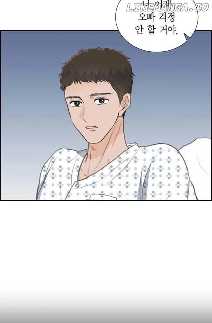 Crown Prince’s Marriage Proposal Chapter 46 – Page 7