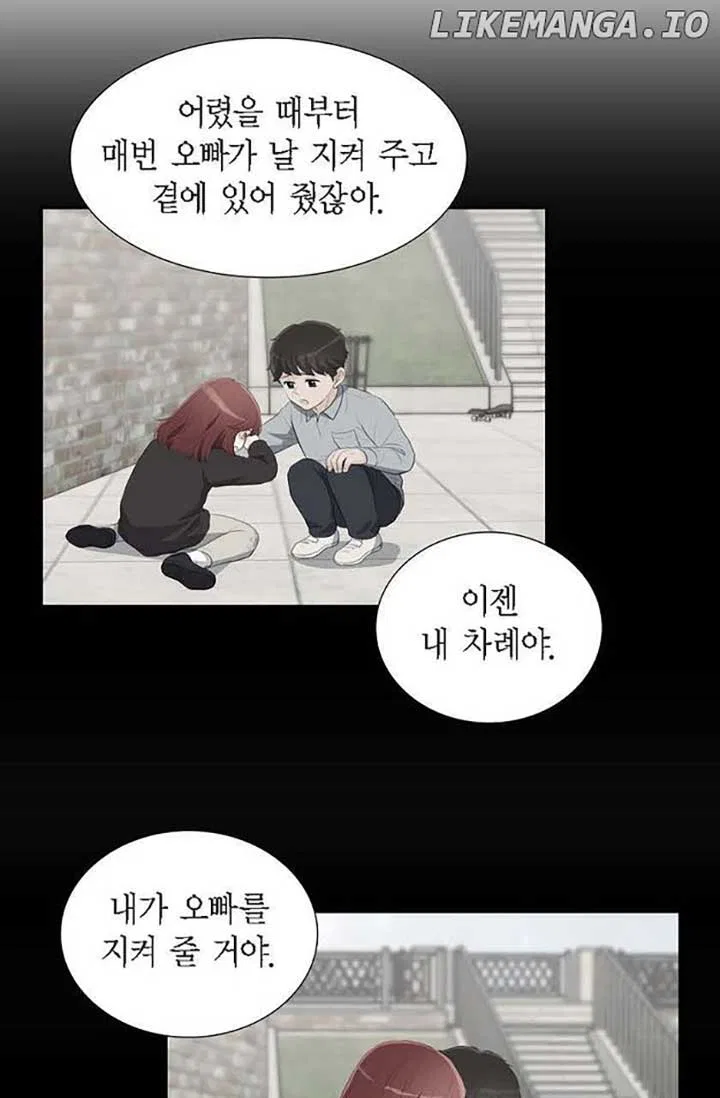 Crown Prince’s Marriage Proposal Chapter 46 – Page 8