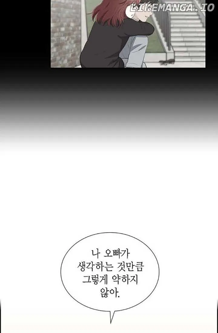 Crown Prince’s Marriage Proposal Chapter 46 – Page 9
