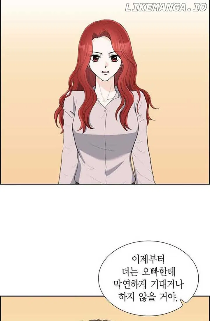 Crown Prince’s Marriage Proposal Chapter 46 – Page 10