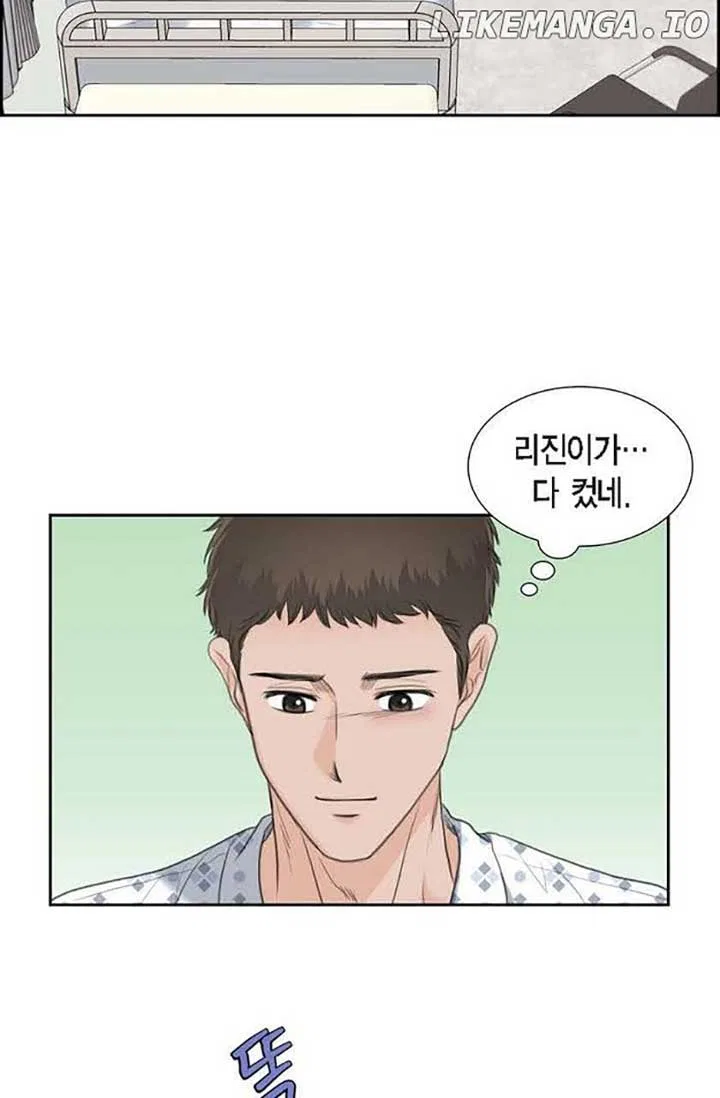 Crown Prince’s Marriage Proposal Chapter 46 – Page 13