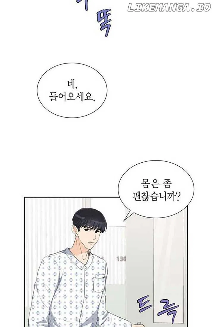 Crown Prince’s Marriage Proposal Chapter 46 – Page 14