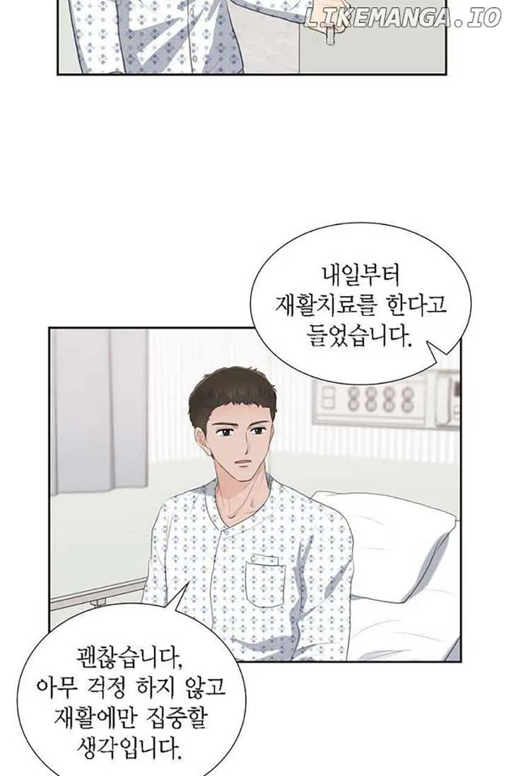 Crown Prince’s Marriage Proposal Chapter 46 – Page 15