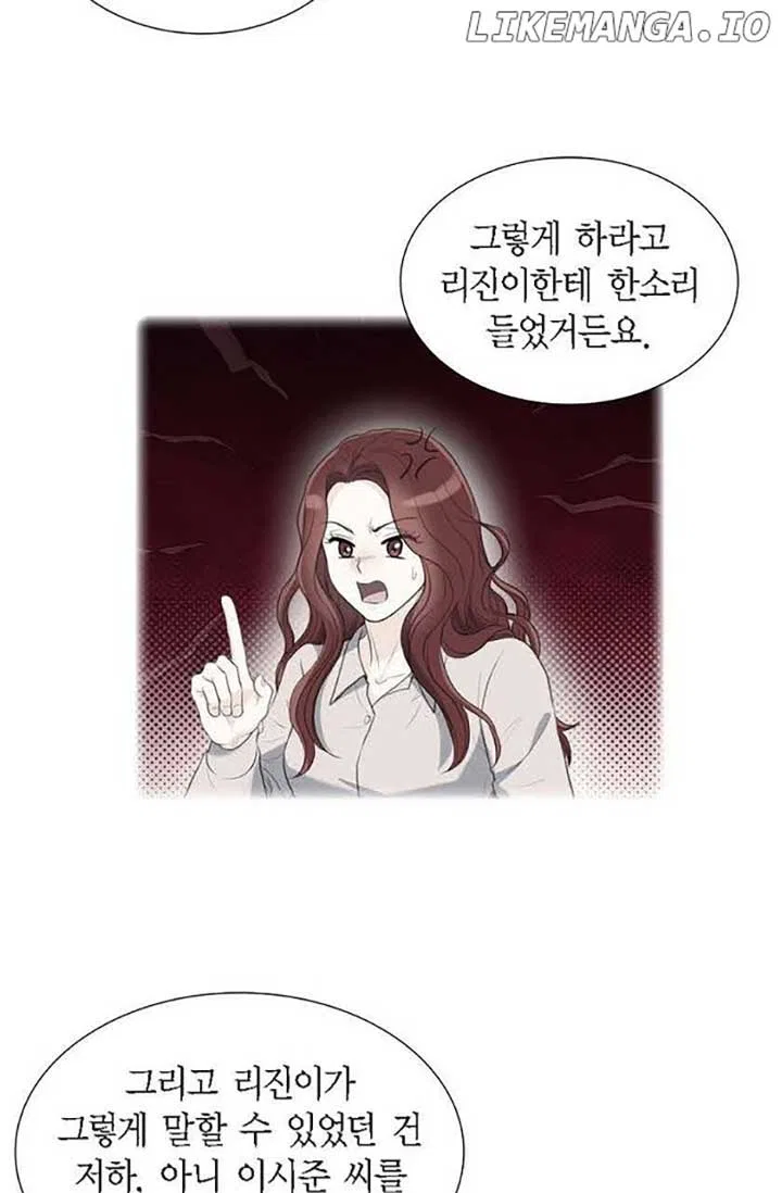 Crown Prince’s Marriage Proposal Chapter 46 – Page 16