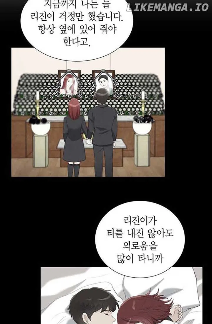 Crown Prince’s Marriage Proposal Chapter 46 – Page 18