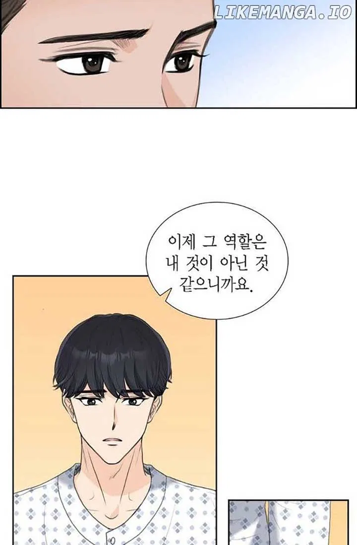 Crown Prince’s Marriage Proposal Chapter 46 – Page 20