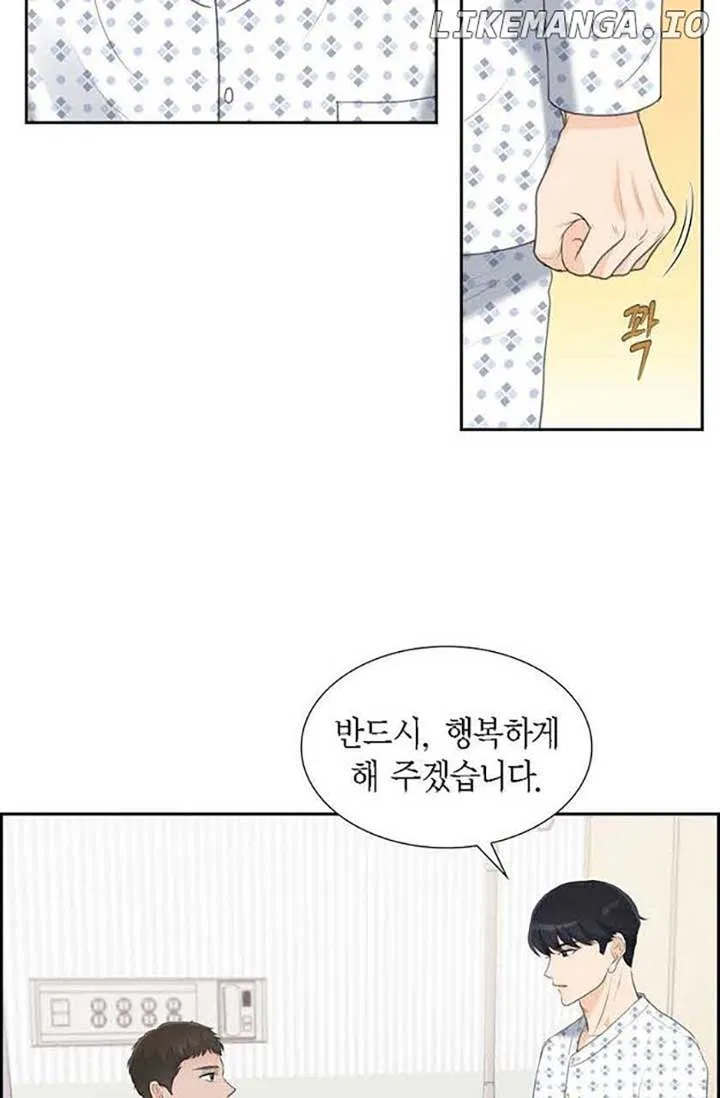 Crown Prince’s Marriage Proposal Chapter 46 – Page 21