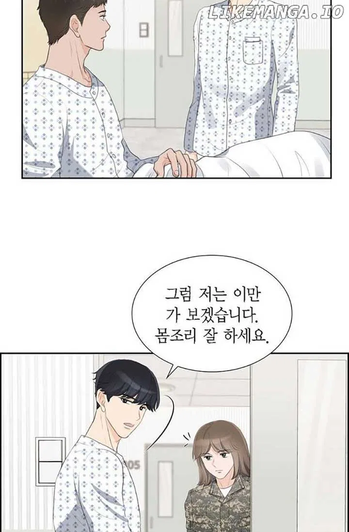 Crown Prince’s Marriage Proposal Chapter 46 – Page 23