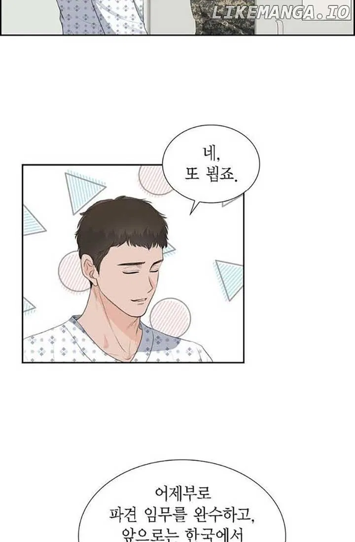 Crown Prince’s Marriage Proposal Chapter 46 – Page 24