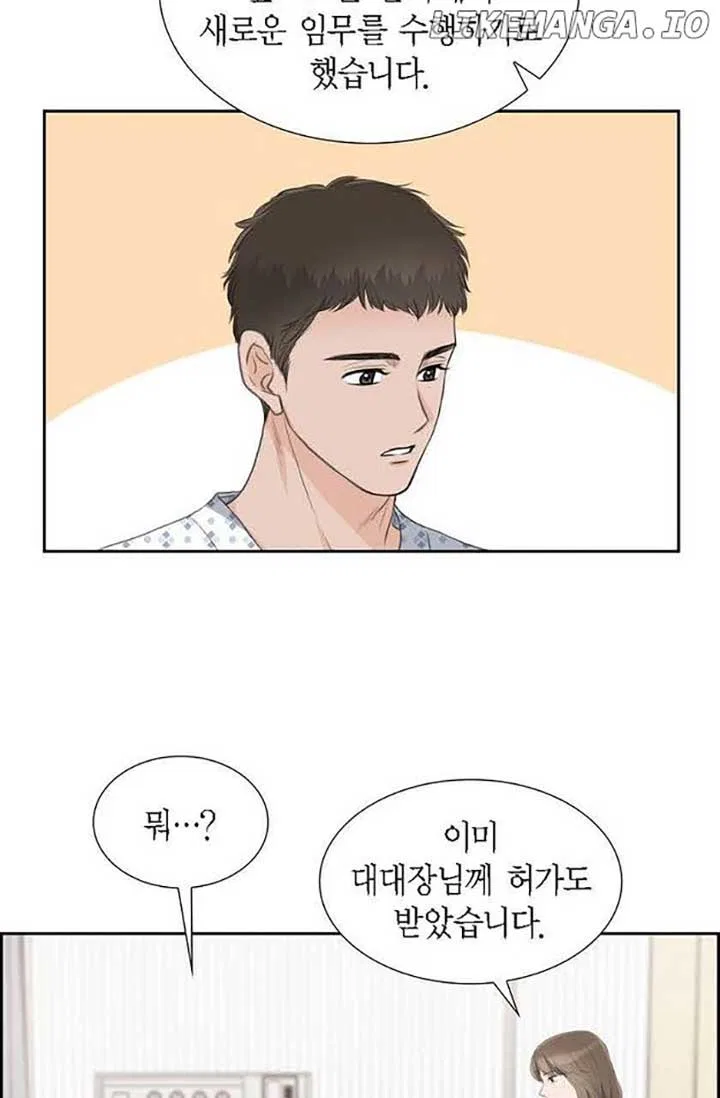 Crown Prince’s Marriage Proposal Chapter 46 – Page 25