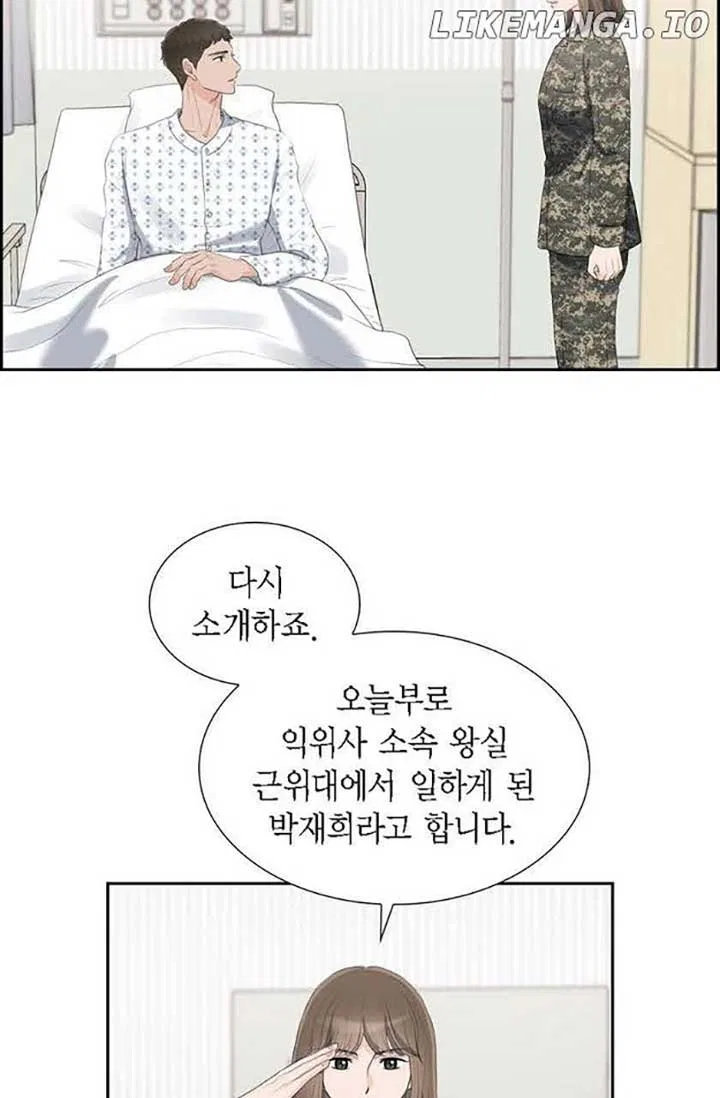 Crown Prince’s Marriage Proposal Chapter 46 – Page 26