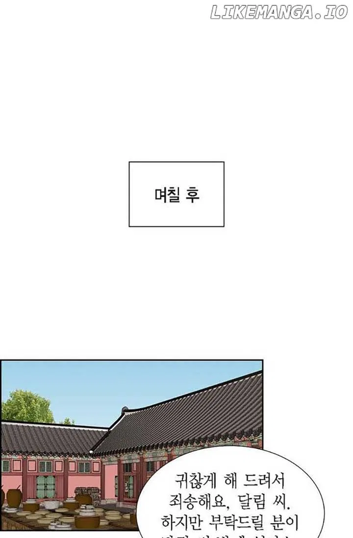 Crown Prince’s Marriage Proposal Chapter 46 – Page 28