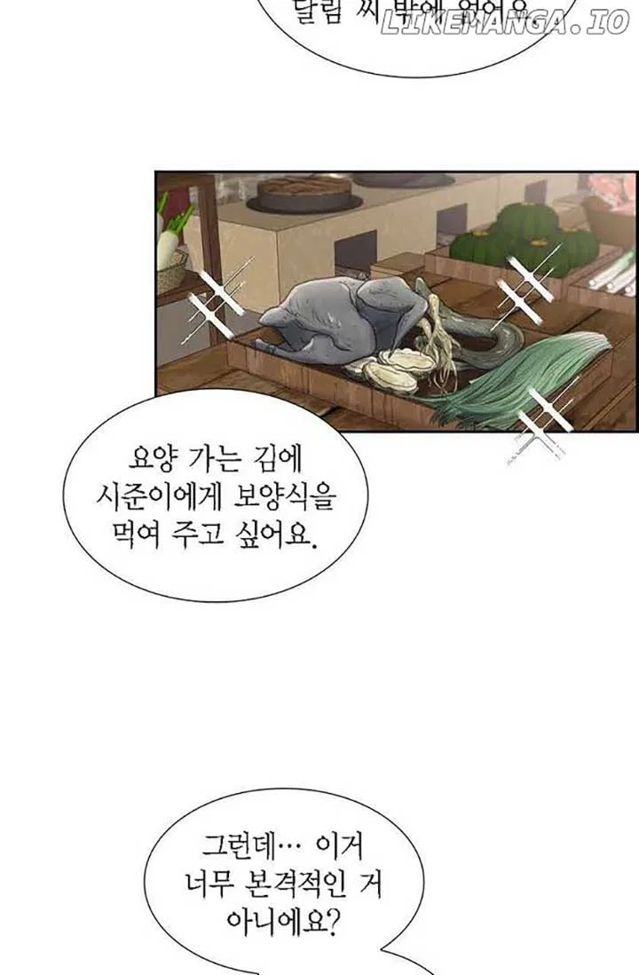 Crown Prince’s Marriage Proposal Chapter 46 – Page 29