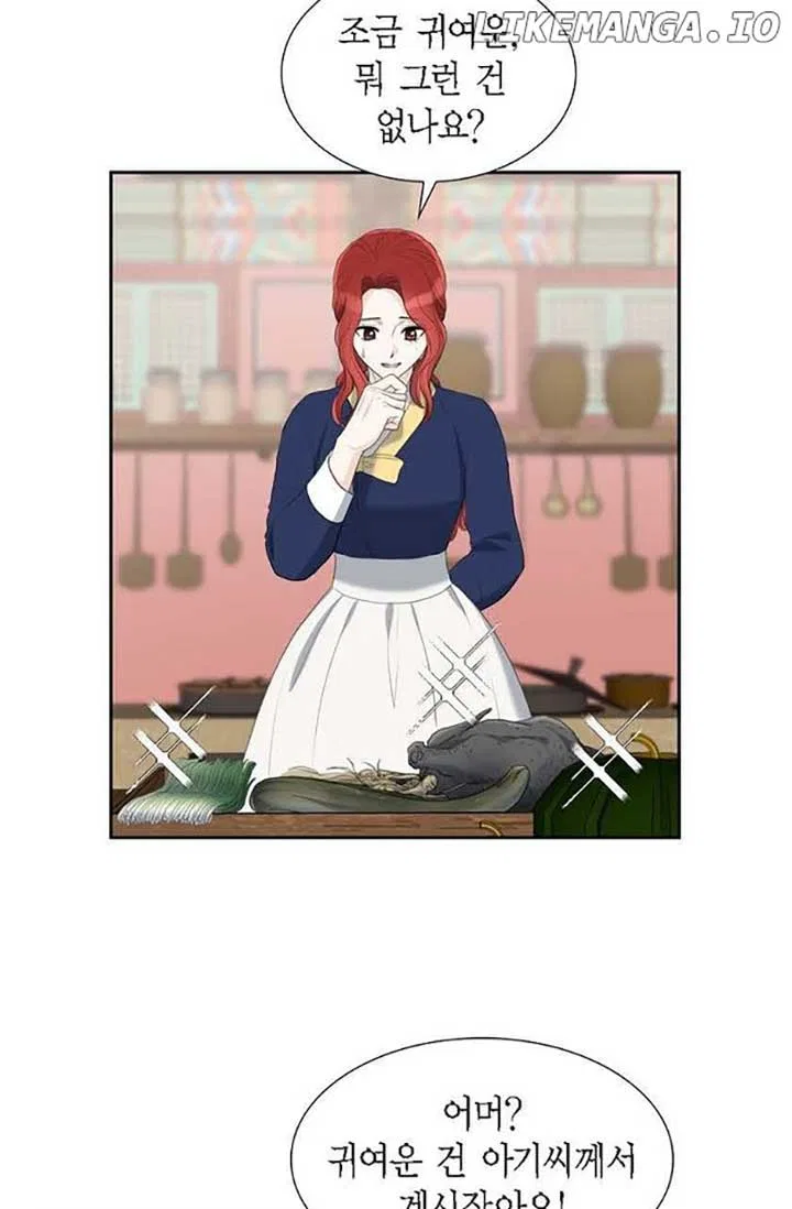 Crown Prince’s Marriage Proposal Chapter 46 – Page 30