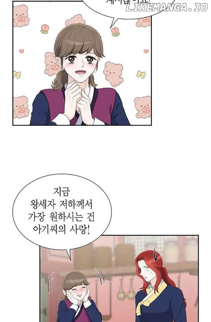 Crown Prince’s Marriage Proposal Chapter 46 – Page 31