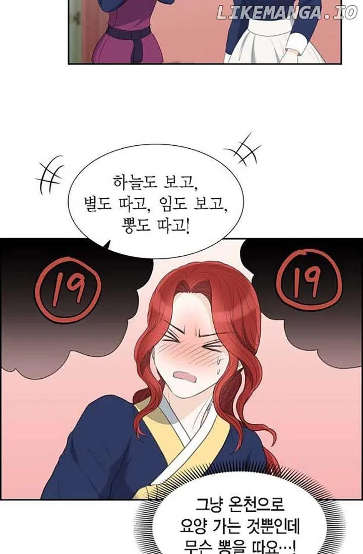 Crown Prince’s Marriage Proposal Chapter 46 – Page 32