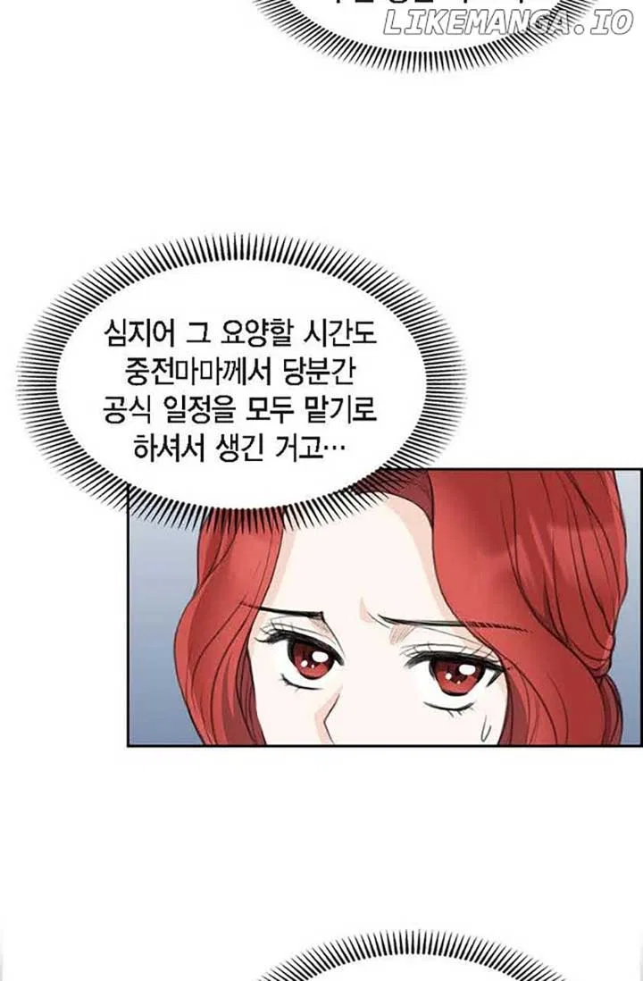 Crown Prince’s Marriage Proposal Chapter 46 – Page 33
