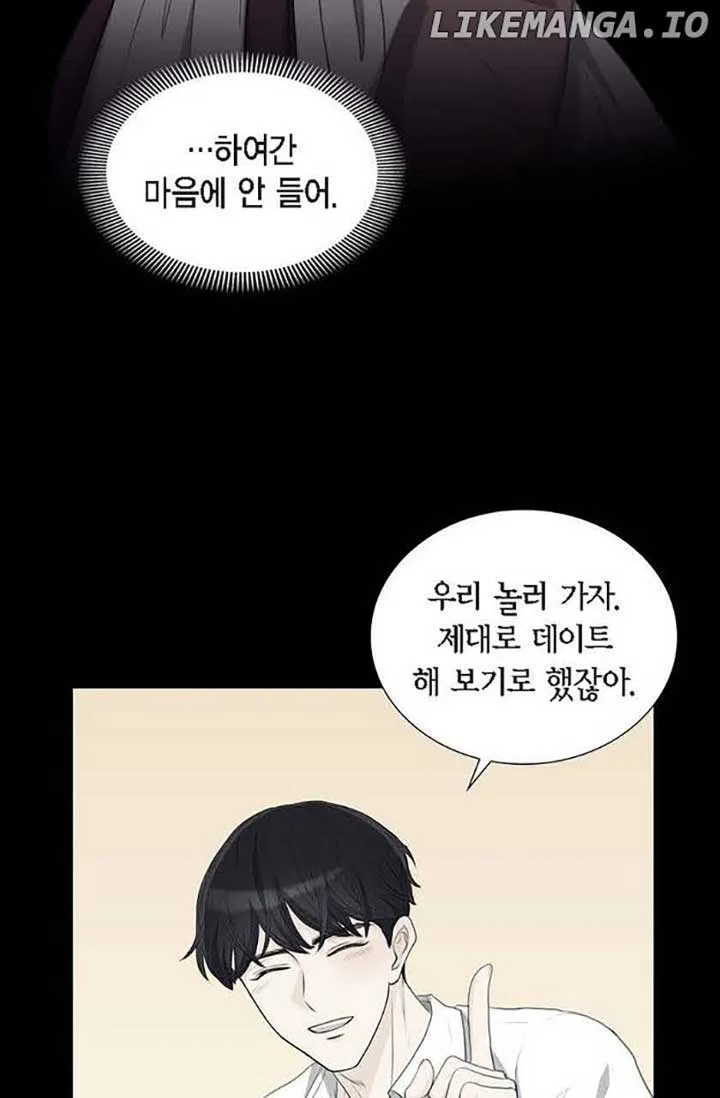 Crown Prince’s Marriage Proposal Chapter 46 – Page 35