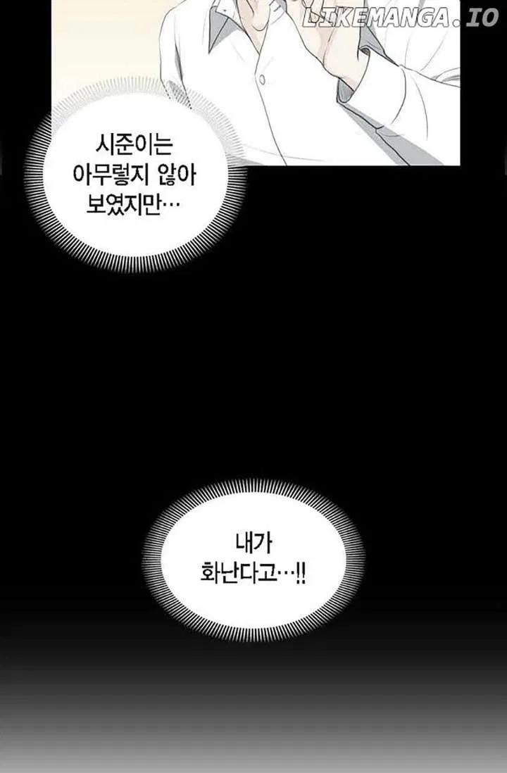 Crown Prince’s Marriage Proposal Chapter 46 – Page 36