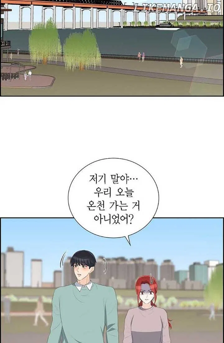 Crown Prince’s Marriage Proposal Chapter 46 – Page 38