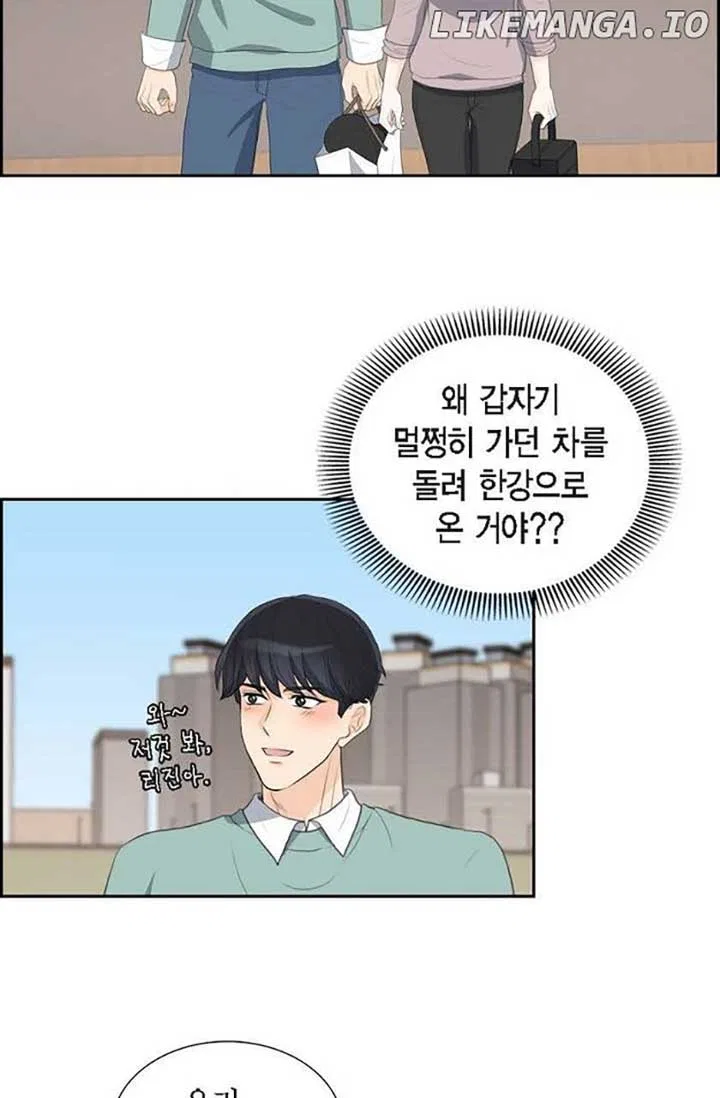 Crown Prince’s Marriage Proposal Chapter 46 – Page 39