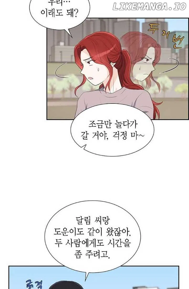 Crown Prince’s Marriage Proposal Chapter 46 – Page 40