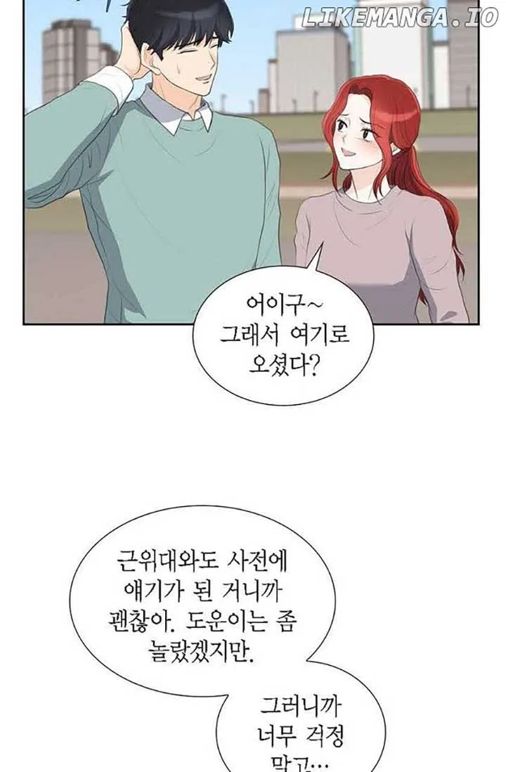Crown Prince’s Marriage Proposal Chapter 46 – Page 41