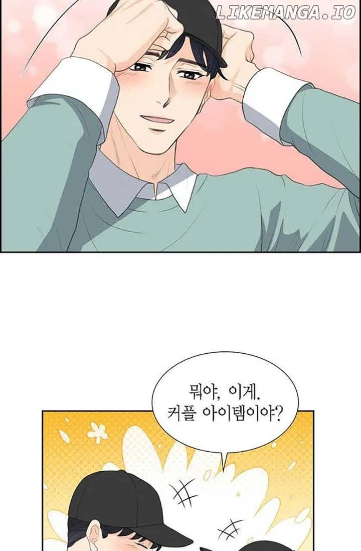 Crown Prince’s Marriage Proposal Chapter 46 – Page 43