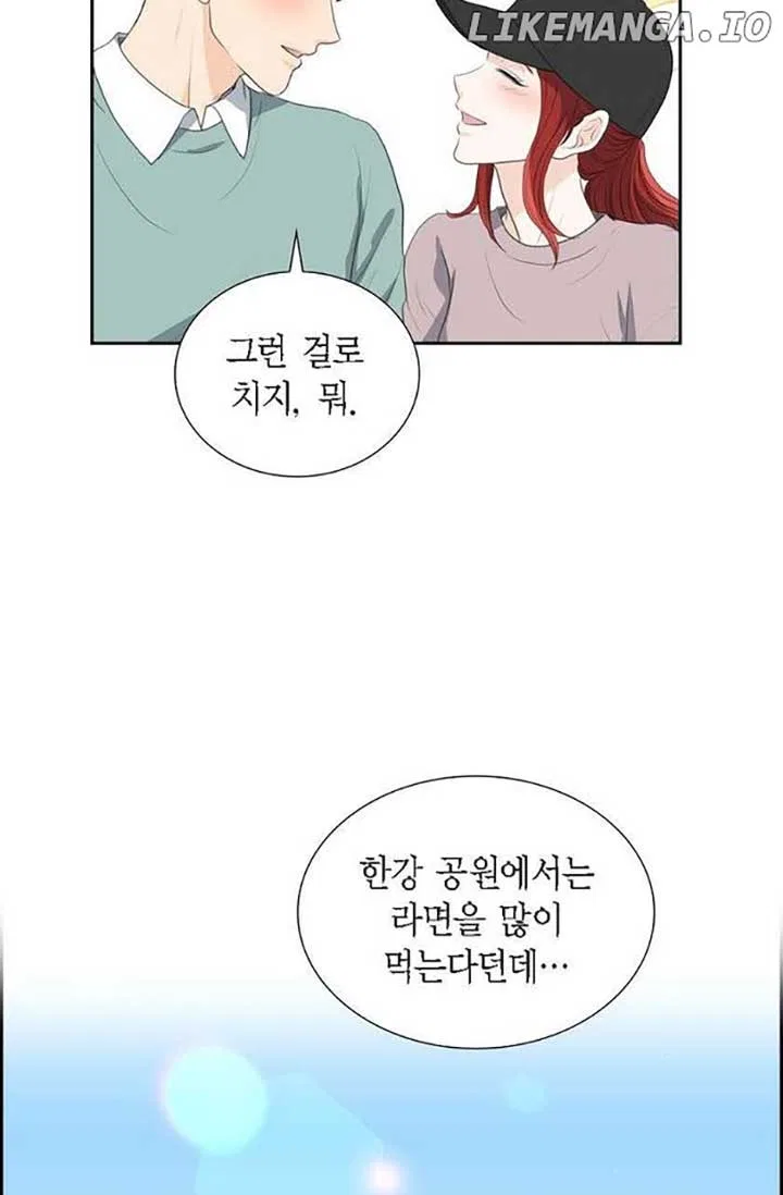 Crown Prince’s Marriage Proposal Chapter 46 – Page 44