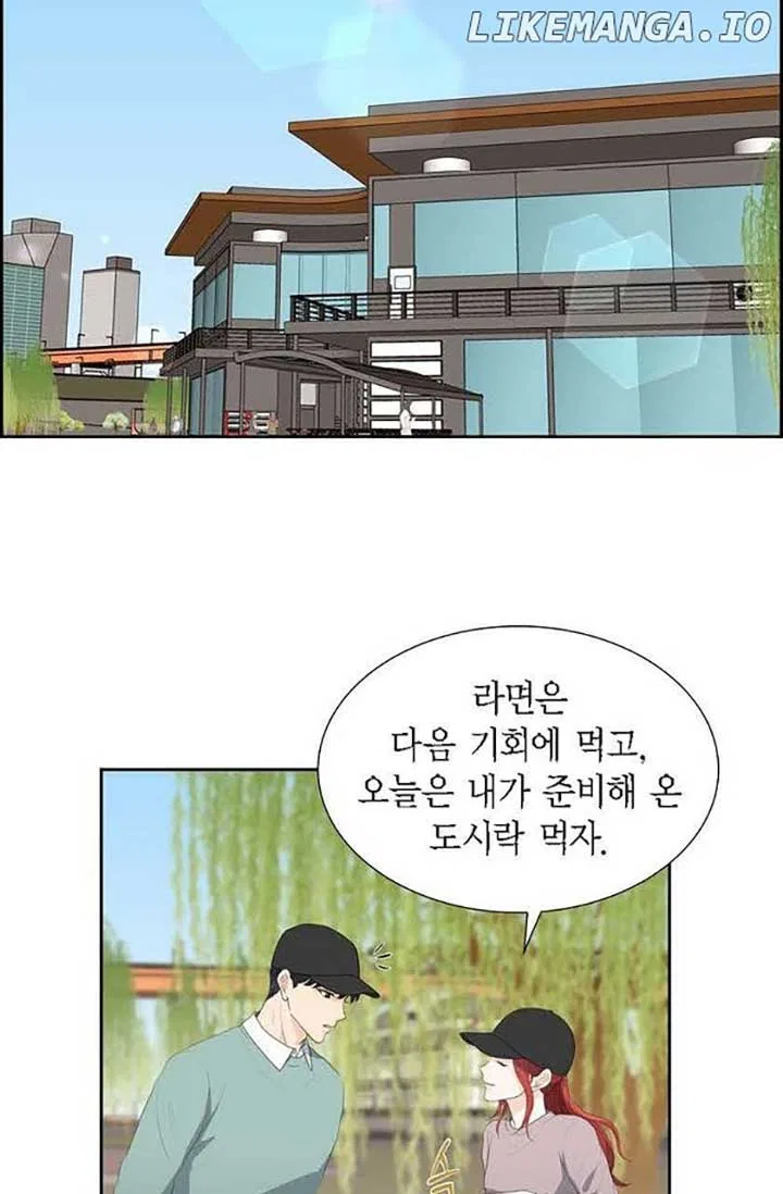 Crown Prince’s Marriage Proposal Chapter 46 – Page 45