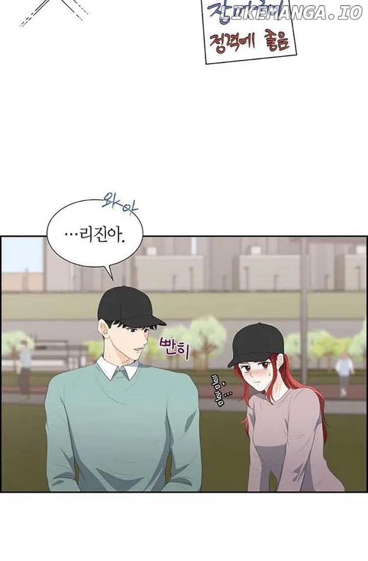Crown Prince’s Marriage Proposal Chapter 46 – Page 47