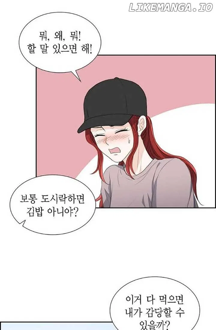 Crown Prince’s Marriage Proposal Chapter 46 – Page 48